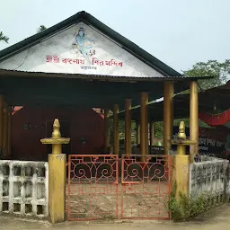 Ranganath Dol