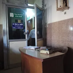 Rangari Hospital