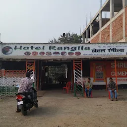 Rangeela Hotel