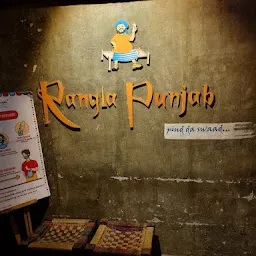 Rangla Punjab - Pimple Saudagar