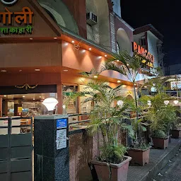 Rangoli Family Restaurant & Bar