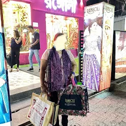 Rangoli Gariahat | Kolkata