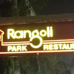 Rangoli Park Restaurant