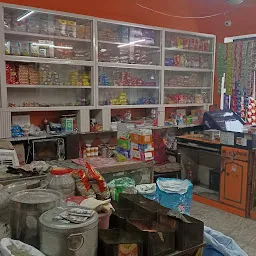 Rangoli provision store