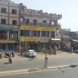 Rangoli Saree