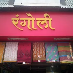 Rangoli Silk & Sarees