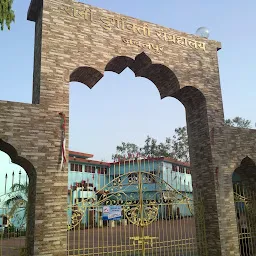Rani Durgavati Fort & Museum