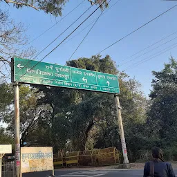 Rani Durgavati Vishwavidyalaya Jabalpur