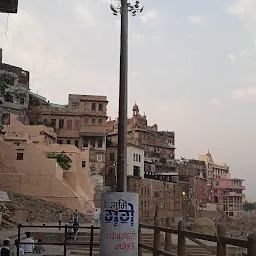 Rani Ghat