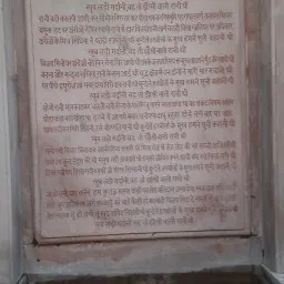 Rani lakshmibai janam sthal bhadaini Varanasi