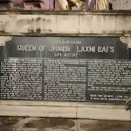 Rani Laxmibai Janmasthali