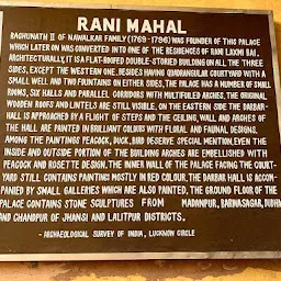 Rani Mahal Jhansi