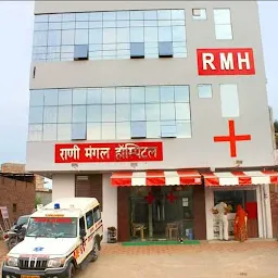 Rani Mangal Hospital