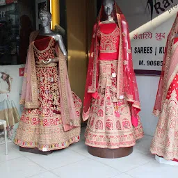 Rani'z Planéte - Best Ethnic Apparel Showroom | Bridal Clothing Stores | Partywear Dresses in Karnal