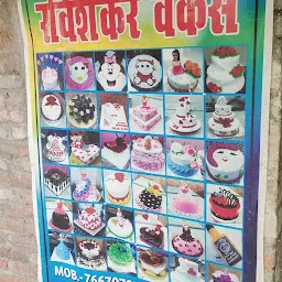 Ranjan Bakery and Cake Place