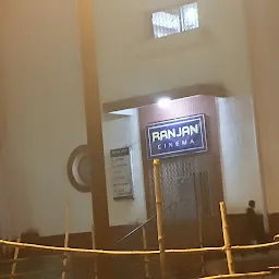 Ranjan Cinema Hall