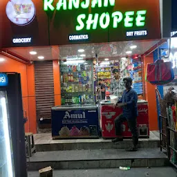 Ranjan Shopee