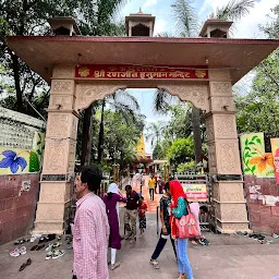 Ranjeet Hanuman Mandir Panchwati Colony