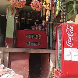 Ranjeet kirana store