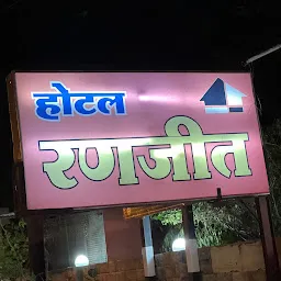 Ranjeet's Sips & Bites Cafe