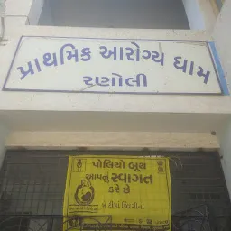 Ranoli Government Hospital