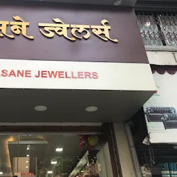 Rasane Jewellrs