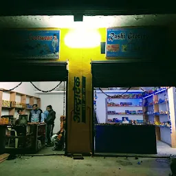 Rashi Grocery store