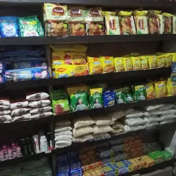 Rashi Grocery store