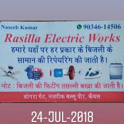 Rasila Electric Works