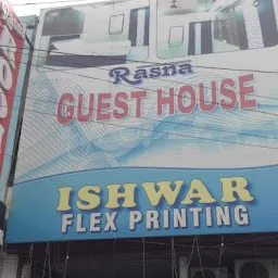 Rasna Guest House