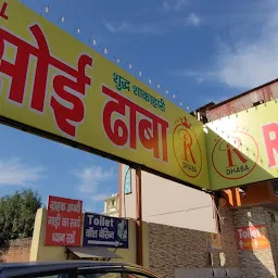 RASOI DHABA