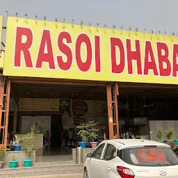 Rasoi Dhaba