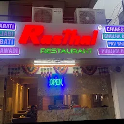 Rasthal Restaurant