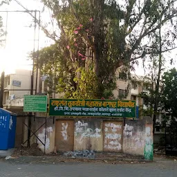 Rastrasant Tukadoji Maharaj Nagpur Vidhyapith