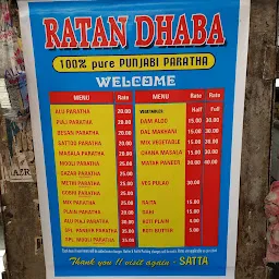 Ratan Dhaba