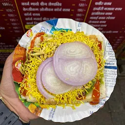 Ratan Shree Sandwich