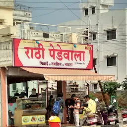 Rathi Pedewala