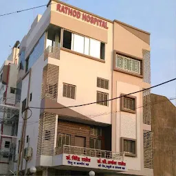 Rathod Hospital