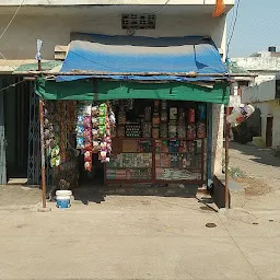 Rathore Kirana Store