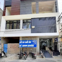 Rati Ram chest & General Hospital