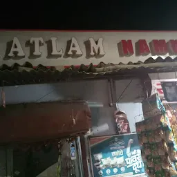 Ratlam Kirana