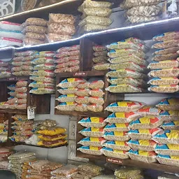 Ratlami Sev Bhandar