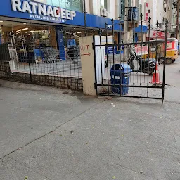 Ratnadeep Supermarket