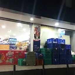 Ratnadeep Supermarket