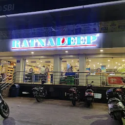 Ratnadeep Supermarket