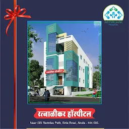 Ratnalikar Hospital