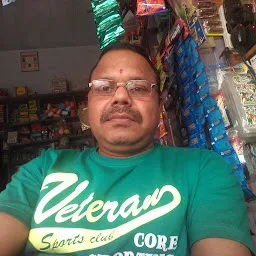 Ratnaraj Kirana & General Store