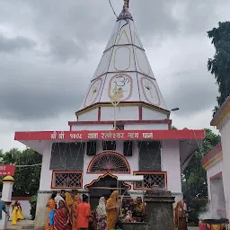 Ratneshwar Nath Shiv Mandir