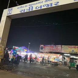 Ratri Bazaar