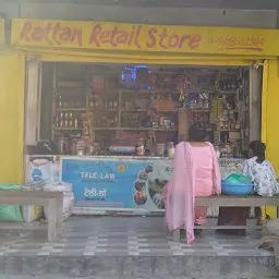 Rattan Retail Store Kaliun